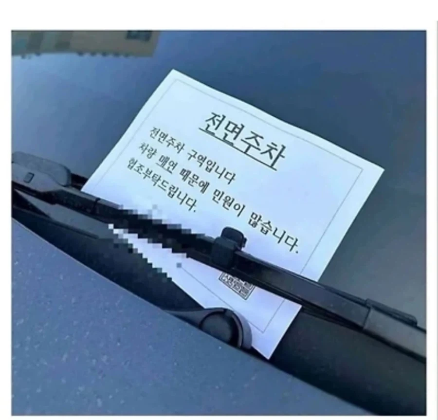 "배재고다" 등하굣길 조롱 우려에…＇사복＇ 허용 이미지 4