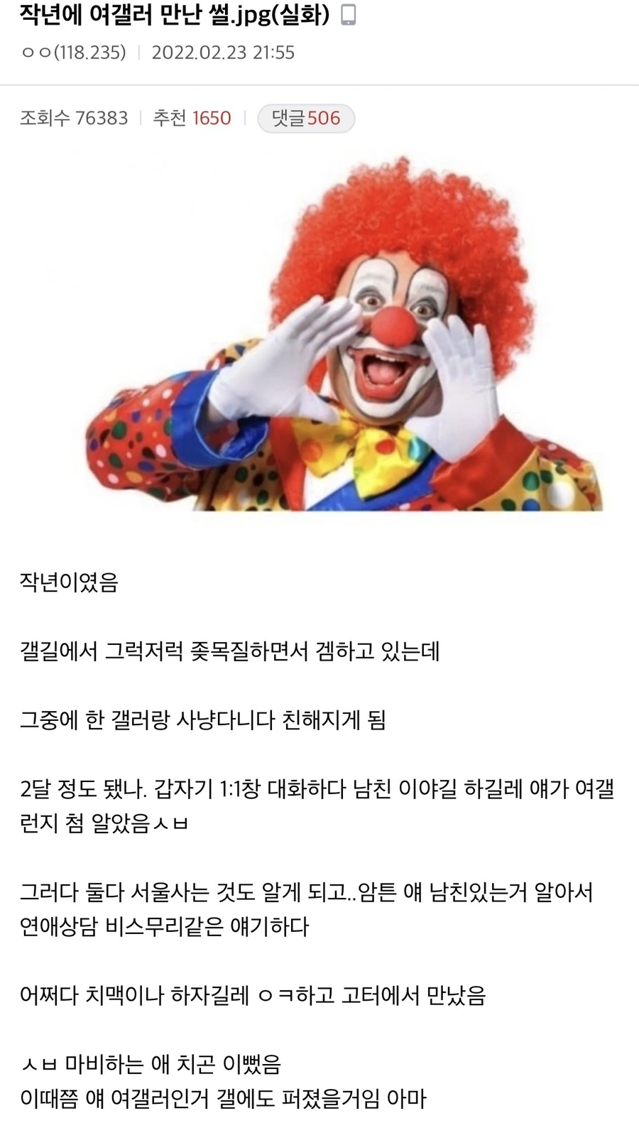 DL판 게임의 미래 대표 이미지
