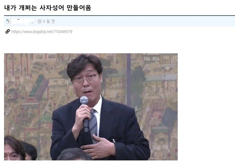 3시간짜리 렌탈 여친 이미지 4