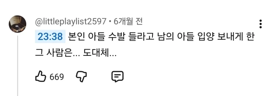 미국으로 입양보내진 이유 레전드_2.webp