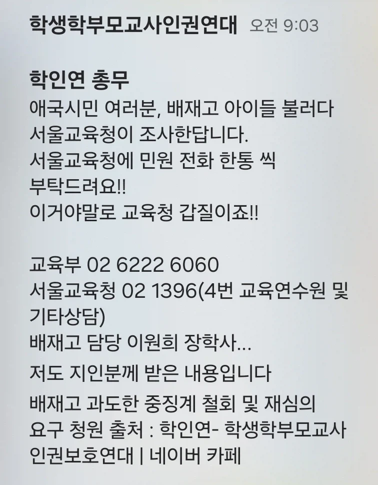 3시간짜리 렌탈 여친 대표 이미지