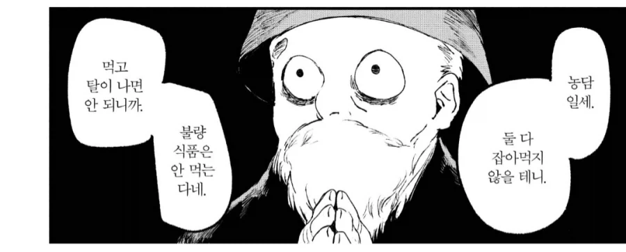 어느 성우라이브 사진촬영이 금지된 이유 이미지 4