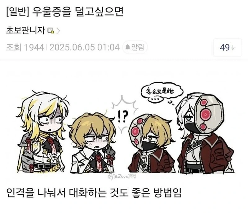 AI시대의 흔한 공개처형 대표 이미지