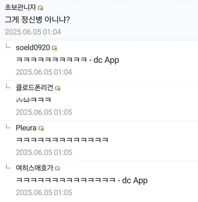 우울증을 덜고싶으면_2.webp