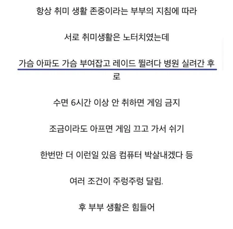 자신도 모르는 전생을 알게된 외국어 회화 선생 이미지 3