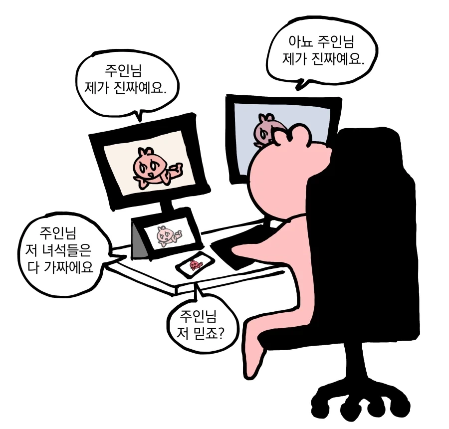 벤투의 한국을 떠나기전 마지막 말 한마디 이미지 2