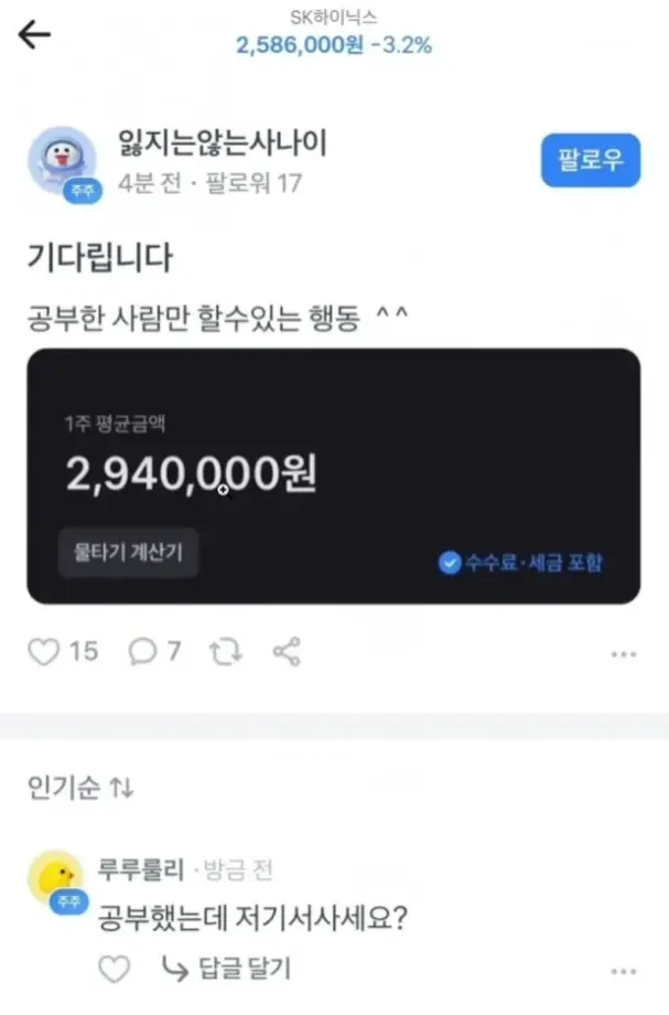 전설의 28000원 짬뽕+짜장+탕수육 대표 이미지