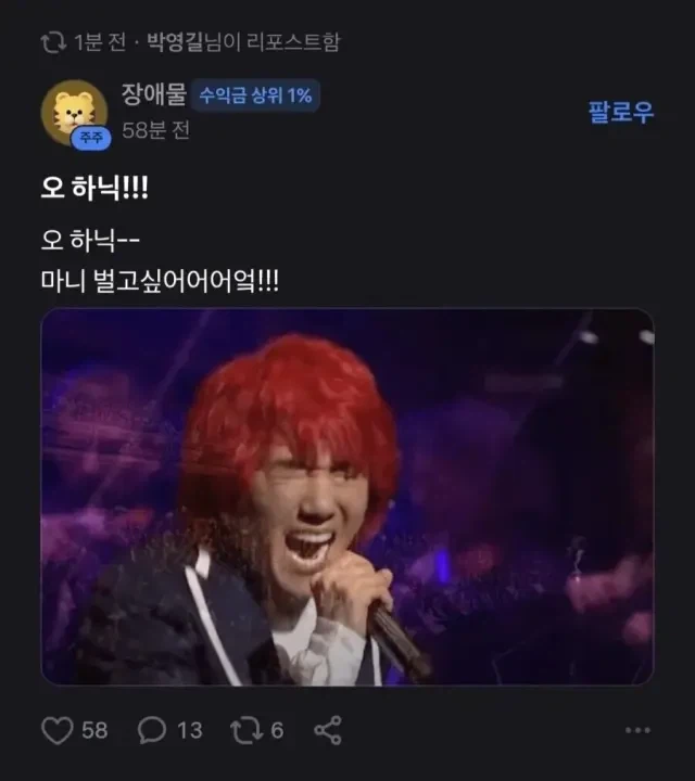 하이닉스 공부 한 사람만 할 수 있는 행동_2.webp