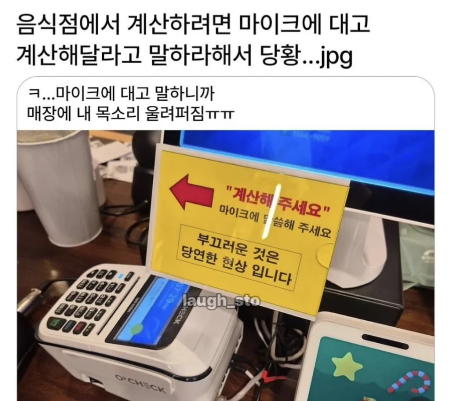 스파이더맨) 팬들 평균 이미지 2