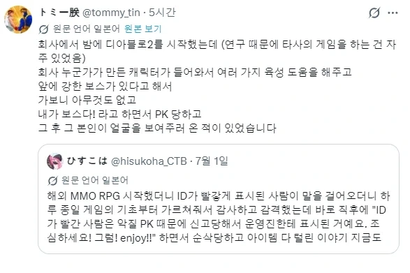 스파이더맨) 팬들 평균 대표 이미지