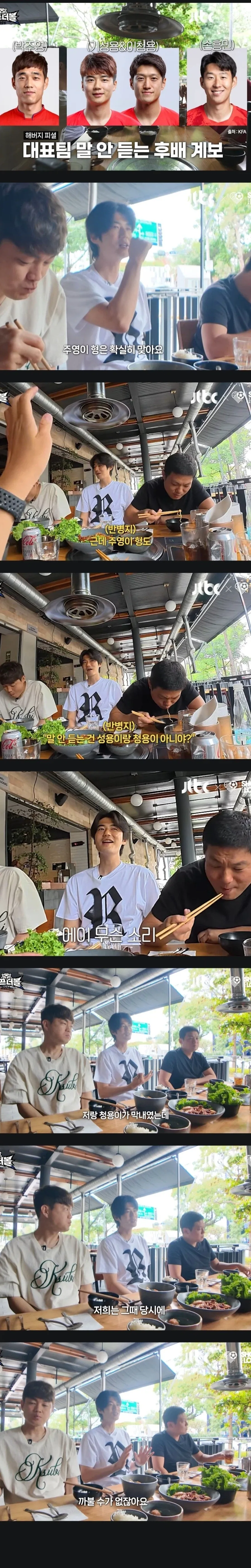 시즌제 미드 특징이라고 돌아다니는 짤의 현실.jpg 이미지 5