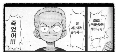 시즌제 미드 특징이라고 돌아다니는 짤의 현실.jpg 이미지 3