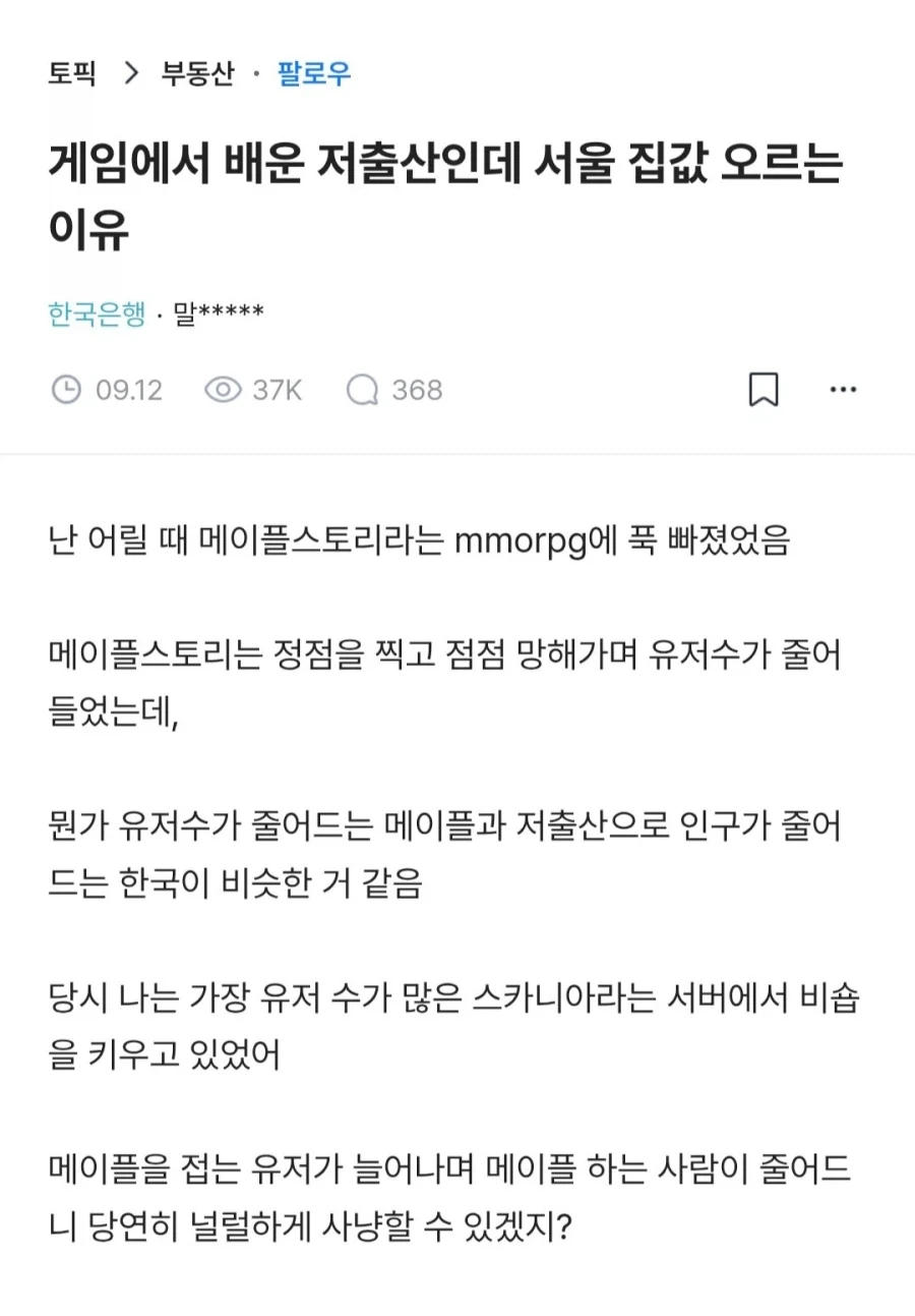 부사관 도로롱과 진급자 교류 대표 이미지