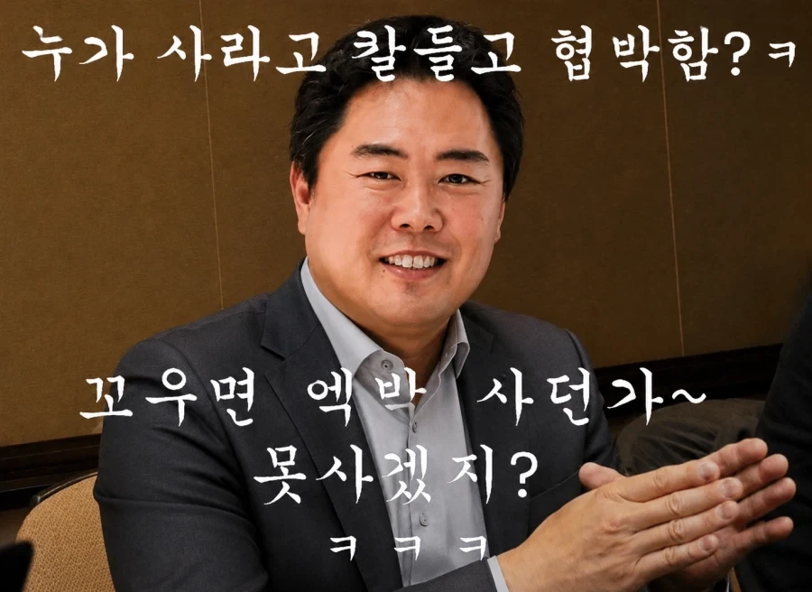 출퇴근용으로 K3 뽑았는데 직장상사가 뭐라고 합니다. 대표 이미지