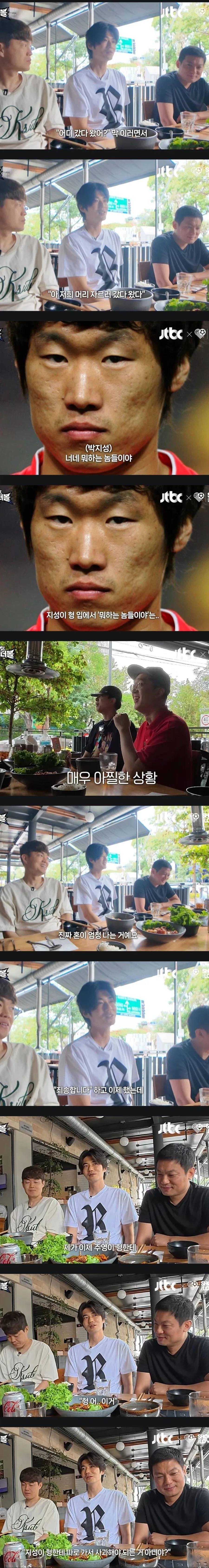 박지성이 평소에 안하던 말 하게 만든 국대 후배_4.webp