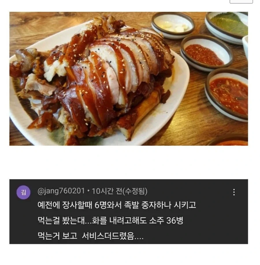애플 vs 마이크론 요약.jpg 이미지 3