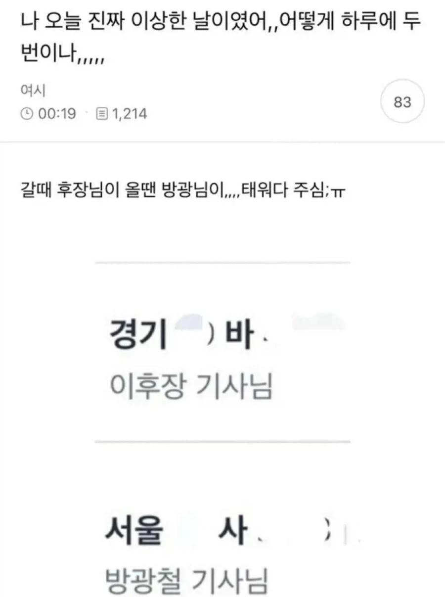 애플 vs 마이크론 요약.jpg 대표 이미지