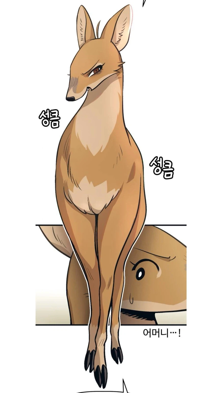 당신은 쥬라기 공원의 사육사가 되었습니다! 이미지 4