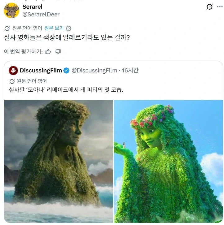 대전 제빵사 설화... 대표 이미지