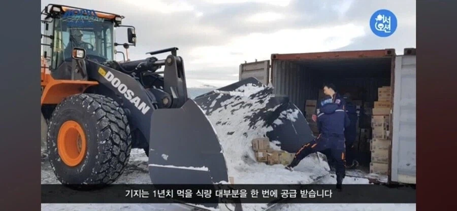 남극에선 잘 먹어야 한다는 남극의 셰프.jpg_4.webp
