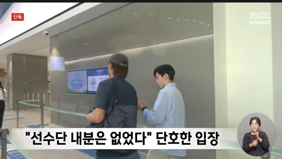 인생은 홍명보처럼_2.webp