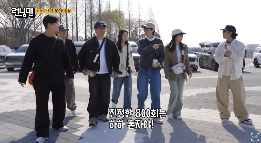 연예인 하하가 예능계에 남긴 대기록_3.webp