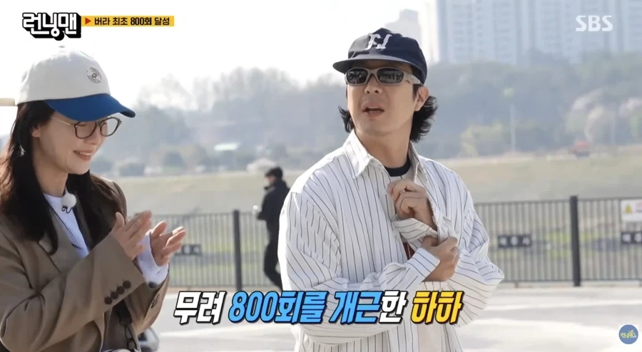 연예인 하하가 예능계에 남긴 대기록_4.webp