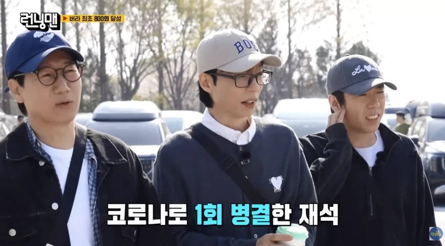 연예인 하하가 예능계에 남긴 대기록_6.webp
