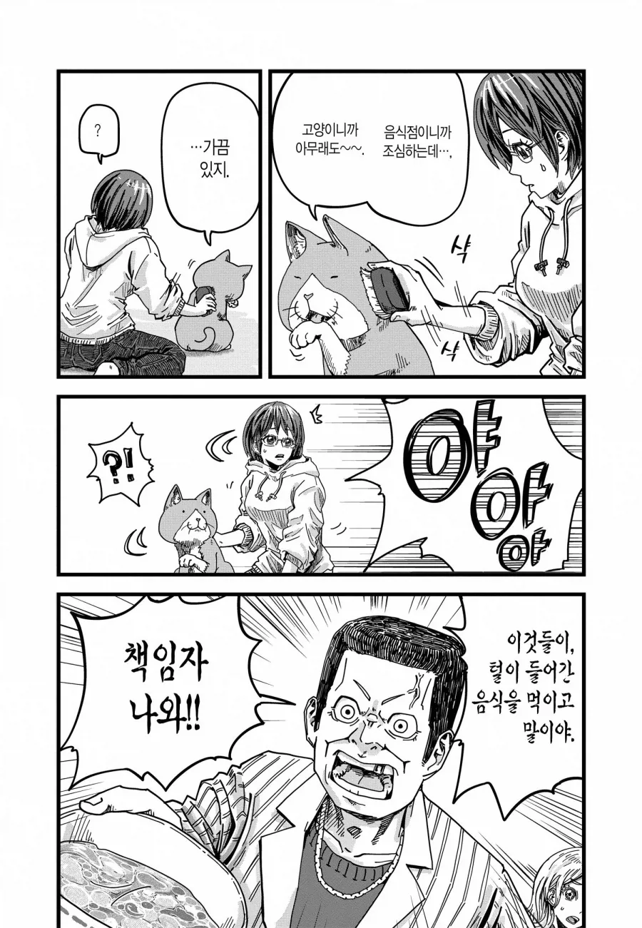 김레온이 알파메일인 이유 이미지 2