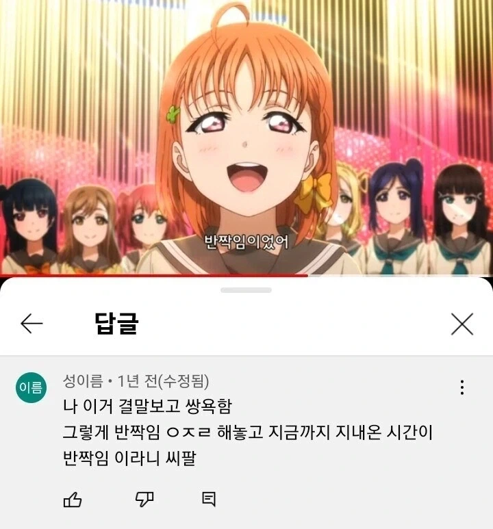 데스노트를 줍지도 않았고 천재도 아닌 라이토 이미지 2