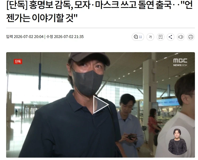 데스노트를 줍지도 않았고 천재도 아닌 라이토 대표 이미지