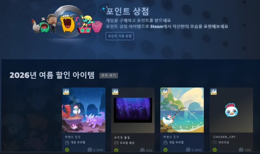 꿈도 희망도 없는 2070년대 미래를 다룬 게임 이미지 3