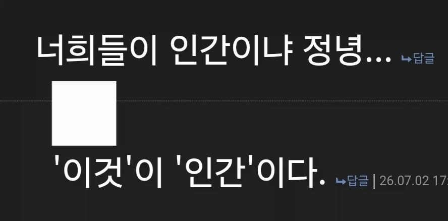사펑)