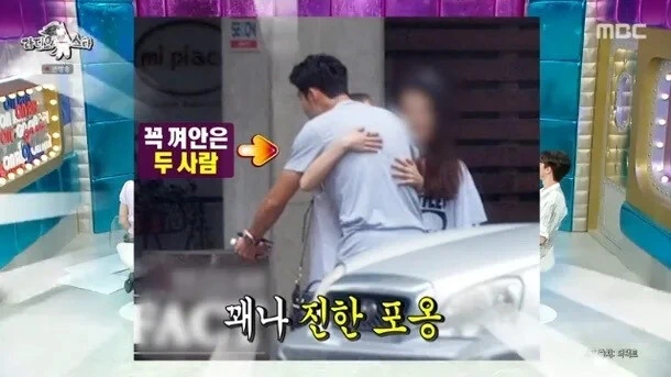 손흥민과 포옹한게 찍히고 굉장히 섭섭했다는 윤하.jpg_2.jpg