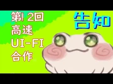 트릭컬) 한국에는 안알려져있는데 우이파이라고 있음_2.webp