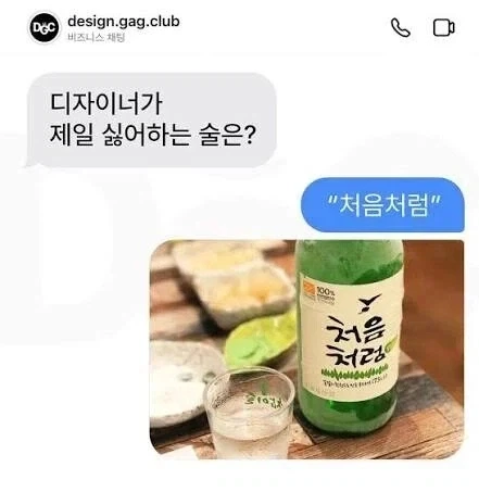 한국참외 처음먹어본 일본여성들 대표 이미지
