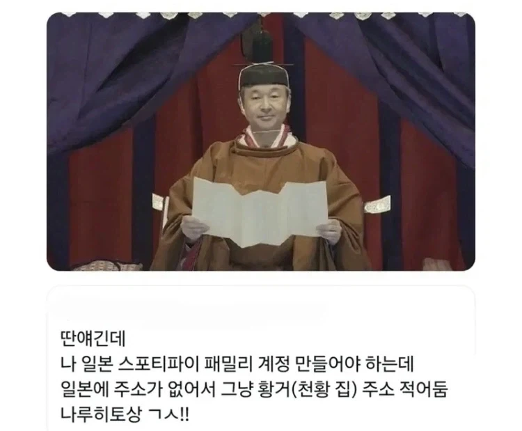 질에서 냄새나는 짤 이미지 6