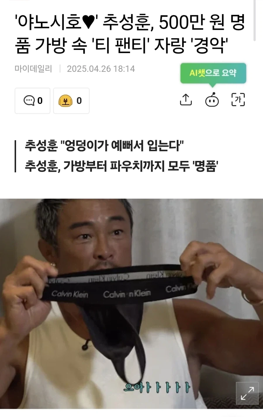 질에서 냄새나는 짤 이미지 3