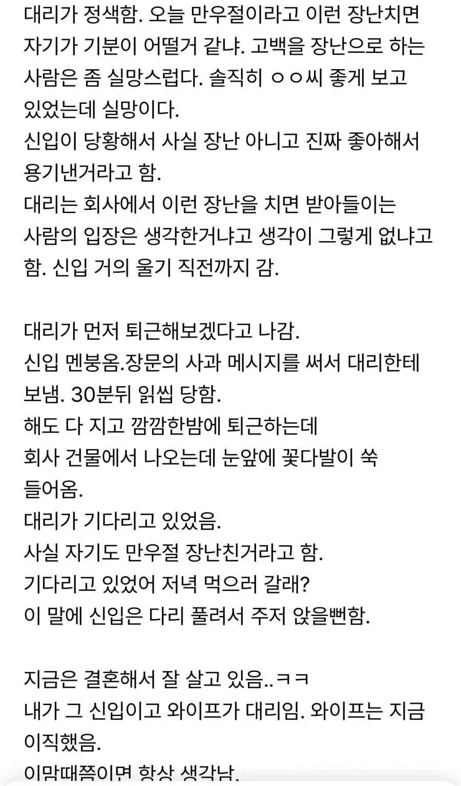 질에서 냄새나는 짤 이미지 2