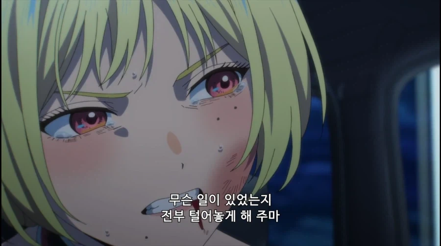 하악 신선한 뉴비다 이미지 2
