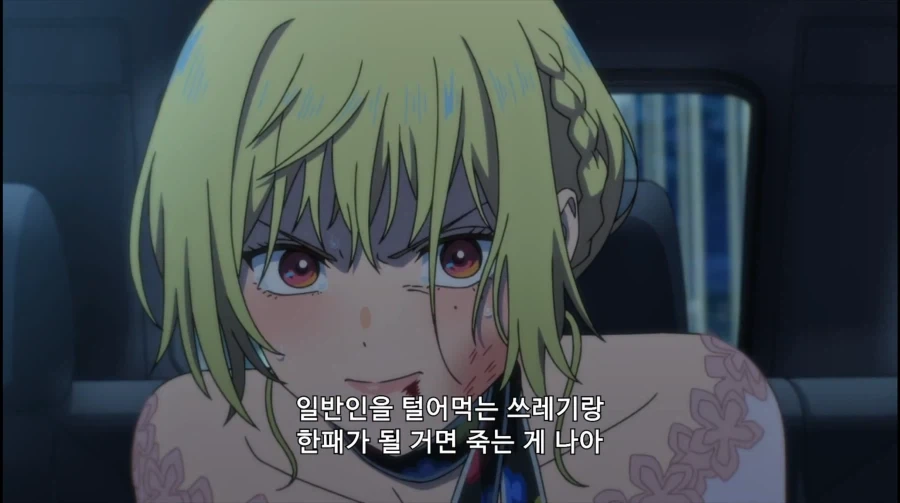 어느 애니 여(?)주인공이 남주에게 호감을 가지게 된 장면 .jpg_3.webp