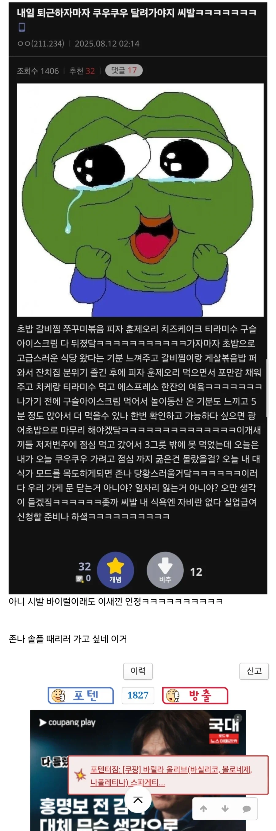 전세 사기가 안 없어지는 이유 대표 이미지