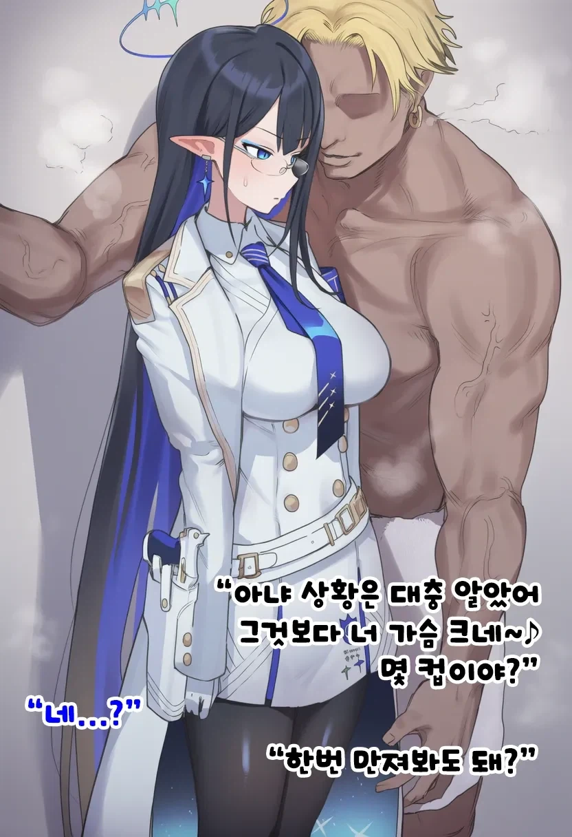 순애) 금태양도 순애가 가능 하다는걸 보여줘ㅡ._3.webp