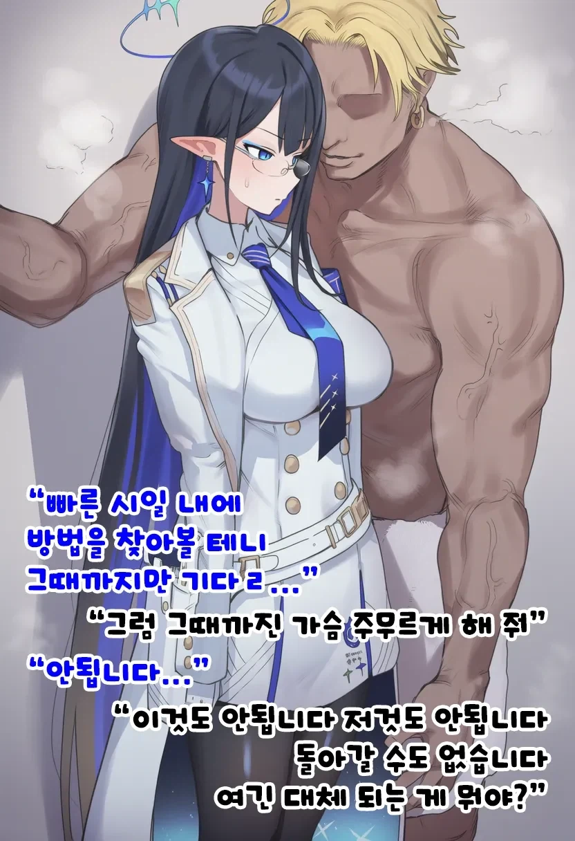 순애) 금태양도 순애가 가능 하다는걸 보여줘ㅡ._6.webp