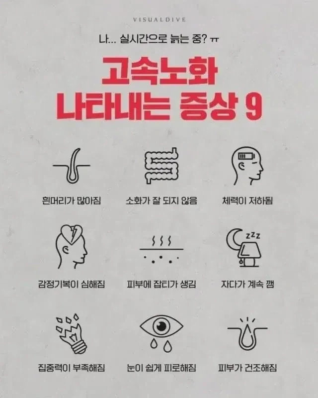 아시안컵 조추첨 결과 이미지 2