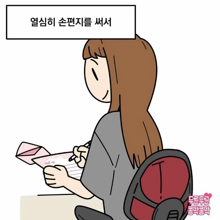 블랙유머?) 부동산 업계에서 쓰는 용어 해석 이미지 2