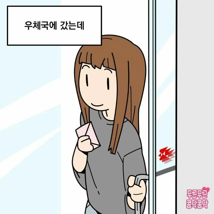 끝끝내 보내지 못한 편지.jpg_2.jpg