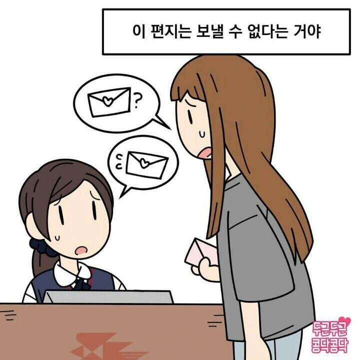 끝끝내 보내지 못한 편지.jpg_3.jpg
