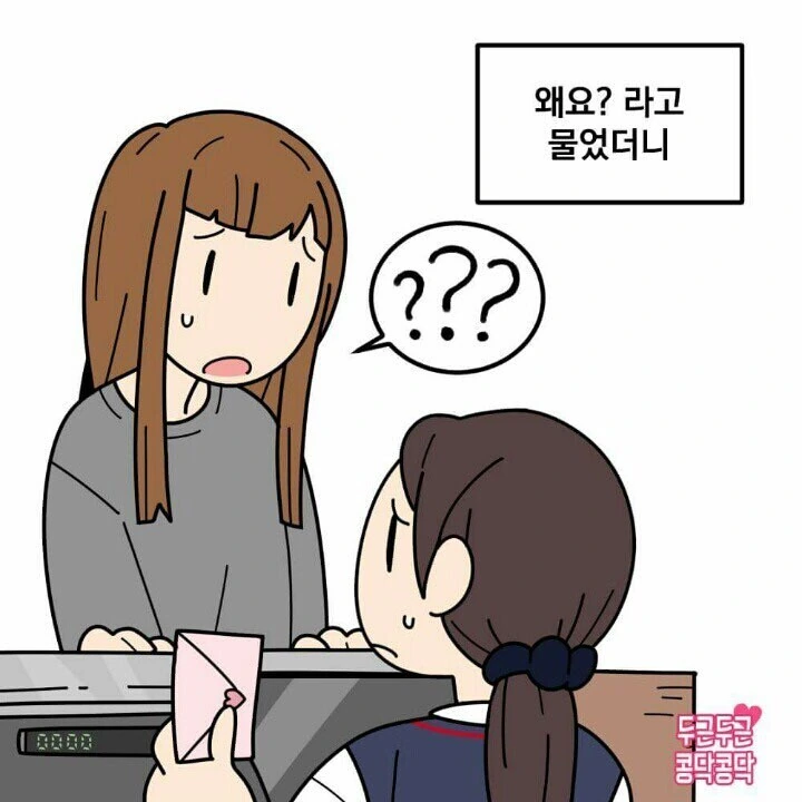끝끝내 보내지 못한 편지.jpg_4.jpg