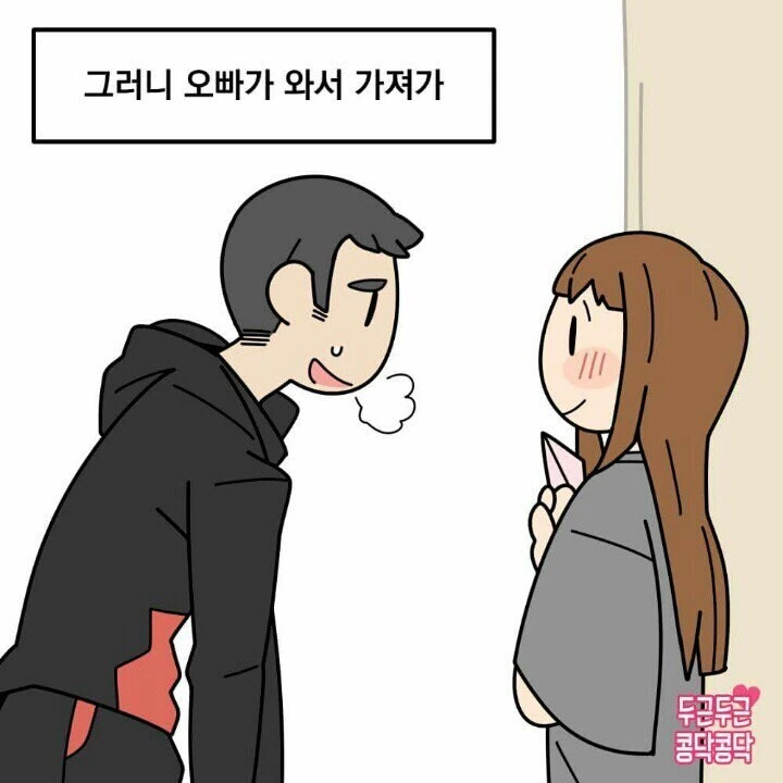 끝끝내 보내지 못한 편지.jpg_6.jpg